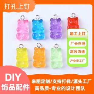Customized cartoon diy resin jewelry accessories perforated nails cross-border OEM service