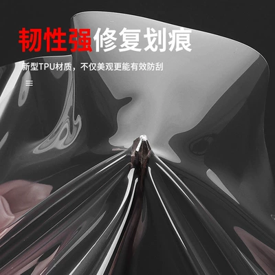 Protective Film Blackened Taillight Film – Car headlight protective film