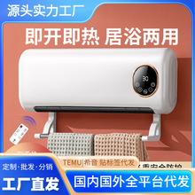 2025�¿���ñڒ�ʽů�L�C�ٟ�2000W�����Z���|���b�ع���ȡů��