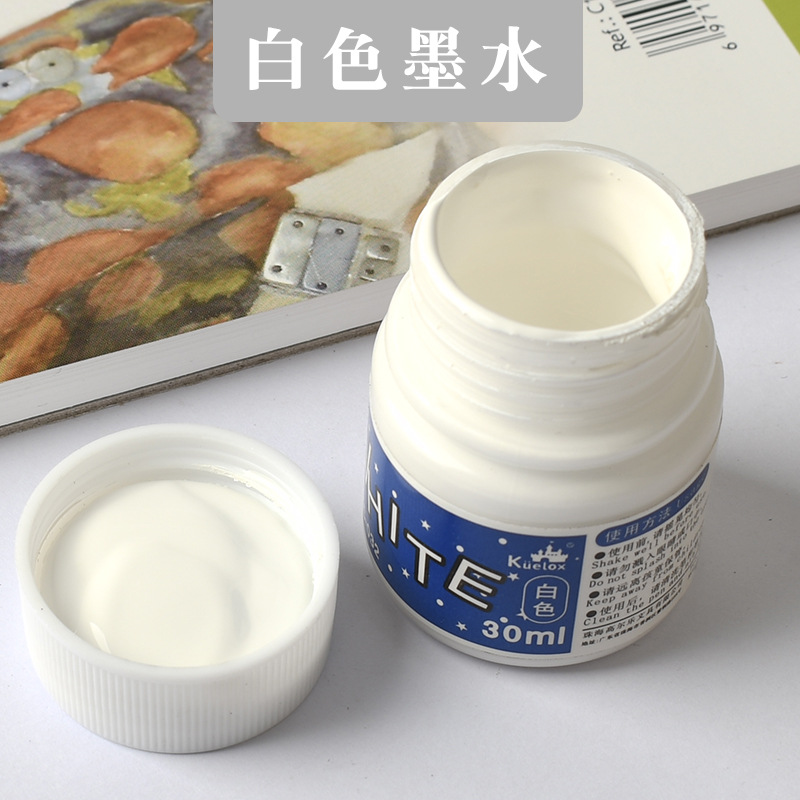 SKU-02-【白色】漫画墨水