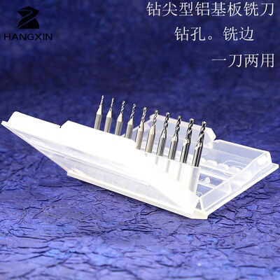 特价PCB整体钨钢合金铝基双刃钻尖铣刀 0.8 1.0 1.2 1.4 1.5 1.6