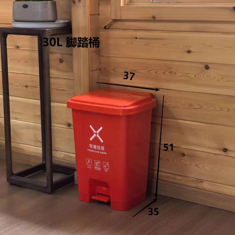 フットペダルゴミ箱家庭用大型4色分類屋外プラスチックバケツ蓋付き衛生ゴミ箱メーカー卸売|undefined