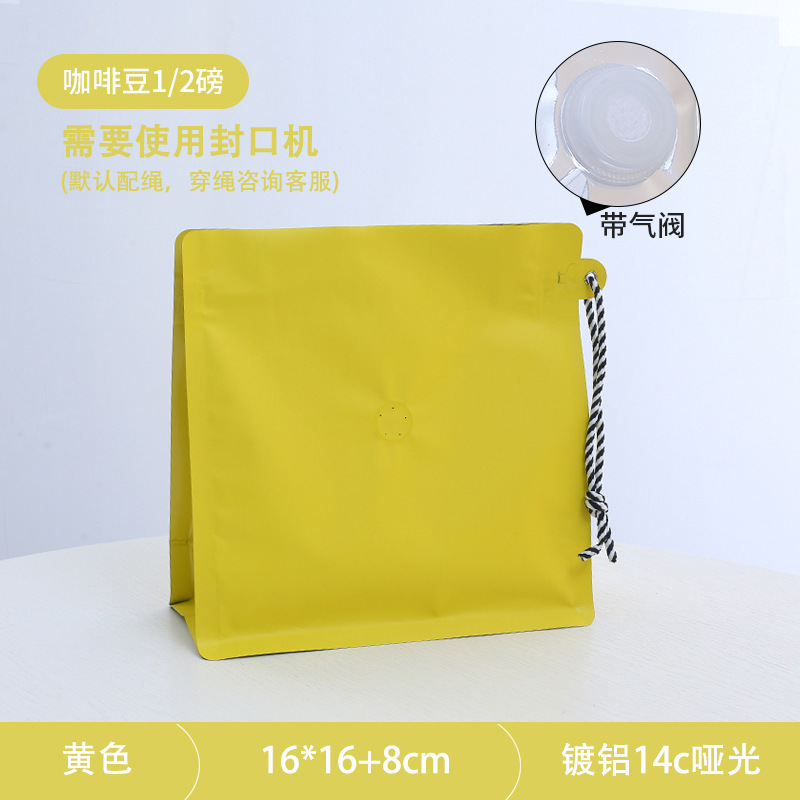 Amarillo (16*16 con válvula de aire)