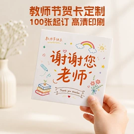 不干胶标签;纸类标签;艺术纸