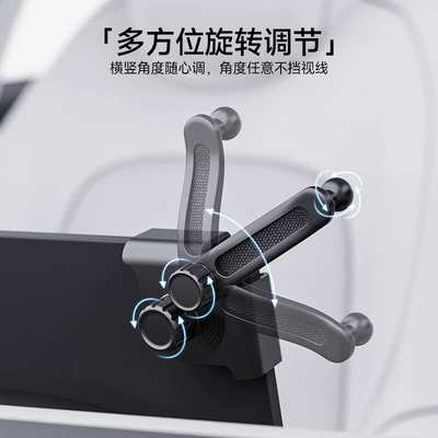 Tesla Model3/Y/Renewed 3/Renewed Y: Car phone holder
