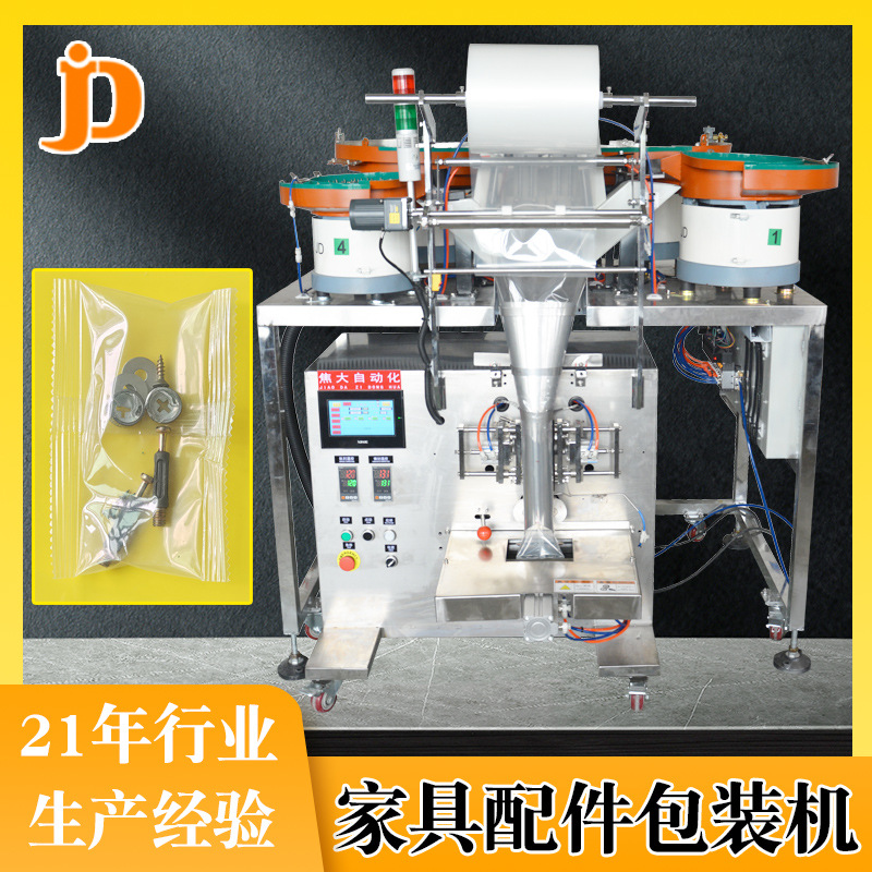 �Ŵ�����װ�������˿�Զ�������װ���Ҿ߽��̼���װ����������