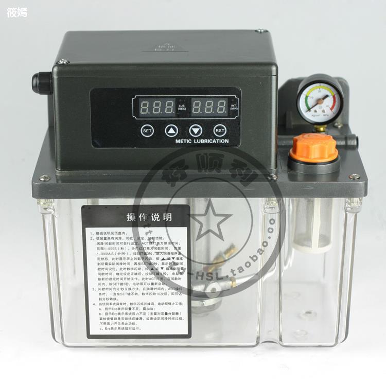 4L rise 2232-400T (X)Electric lubrication pump Machine lubrication pump Injection pump Automatic lubrication pump
