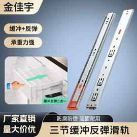 滑轨;合页、铰链;家具五金