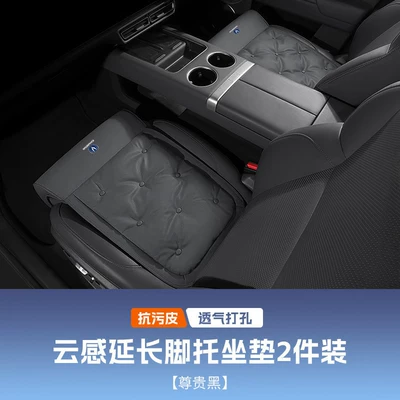 Seat cushion, seat cover | Cushion - perforated-and-breathable-black-2-piece-cushion-set