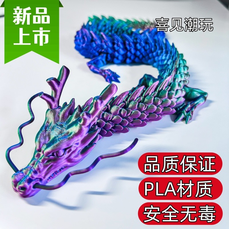 컬러풀한 3색_30CM