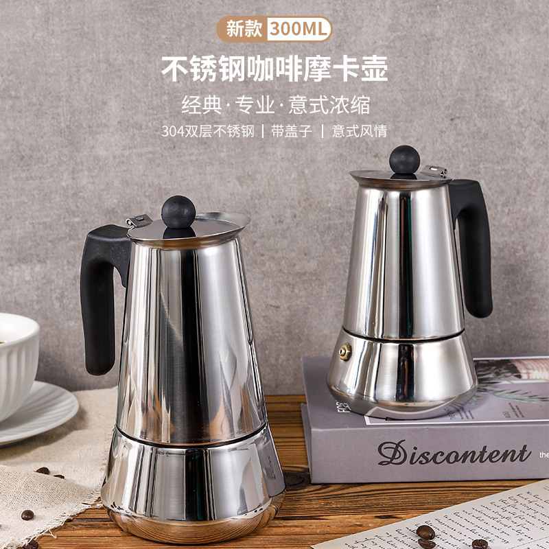 New Italian Stainless Steel Coffee Pot Ingenuity Design Moka Pot Household Portable Stove Coffee Maker