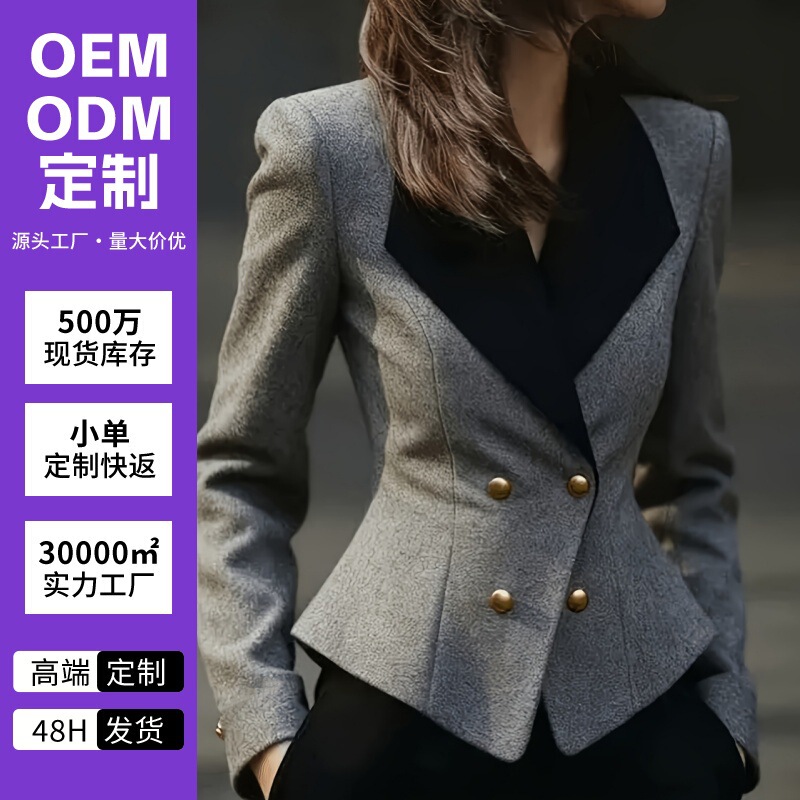European and American style color-blocked short blazer for women, featuring a fitted waist, slimming effect, double-breasted design, and gold buttons, suitable for work and professional settings European and American style color-blocked short blazer for women, featuring a fitted waist, slimming effect, double-breasted design, and gold buttons, suitable for work and professional settings
