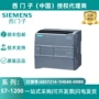 西门子紧凑型6es7214-1hg40-0xb01214ccpu