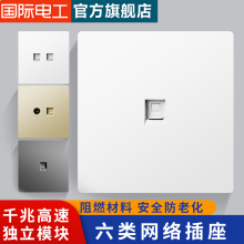 86�Ͱ��bǧ�׾W�j����CAT6������Ϣ�����W������6���X����