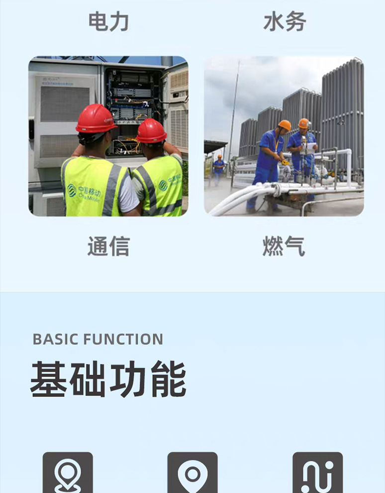 External-Mounted Safety Helmet Locator 4g Smart Safety Helmet Smart Construction Site Check-In Monitoring Voice Gps Locator