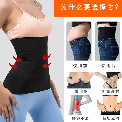 European and American new style winding adult sports fitness belt body shaping strap summer waist traine