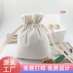 Manufacturer Customized New Velvet Flap Pocket Pants Jewelry Ring Earrings Bracelet Necklace Storage Packaging Bag Wholesale