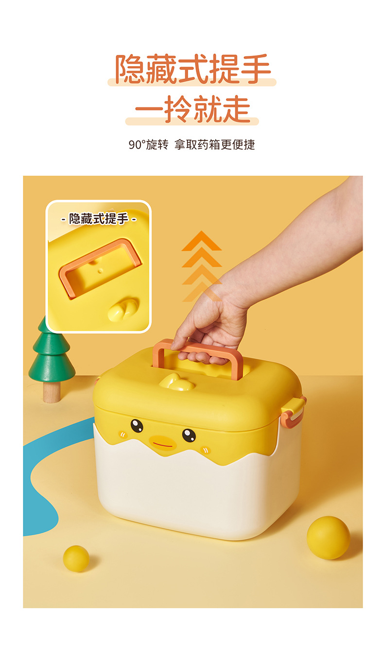 6354-破壳鸡药箱详情_04.jpg