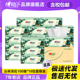 ����ӡ�鼈������̎IP���3��120��18�������b����������ͽ���