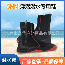 ���������_���b�䝓ˮЬ�s��ЬƯ���¿�5MM��ˮѥ����ɳ����ϪЬ