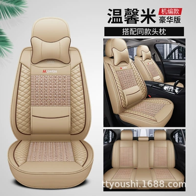 Seat cushion, seat cover | Seasons Seat Cover Full Coverage Ice - warm-rice-deluxe-edition-5-seats-leather-ice-silk-fixed-lumbar-support