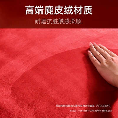 Ab Column Seat Leather Renovation Car roof lining