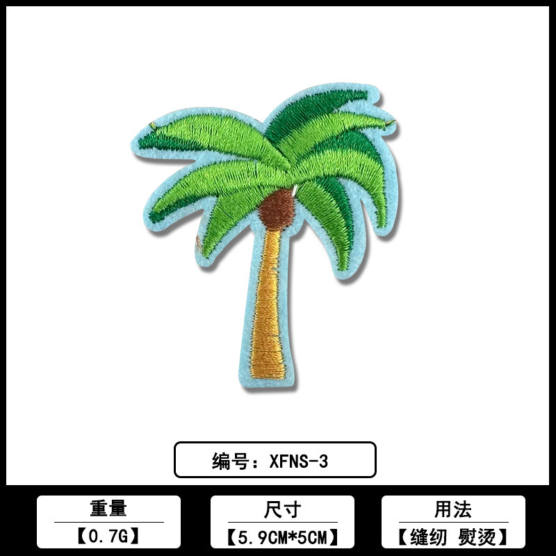 夏日蘑菇仙人掌植物系列刺绣布贴服装辅料源头工厂现货批发补丁贴|undefined
