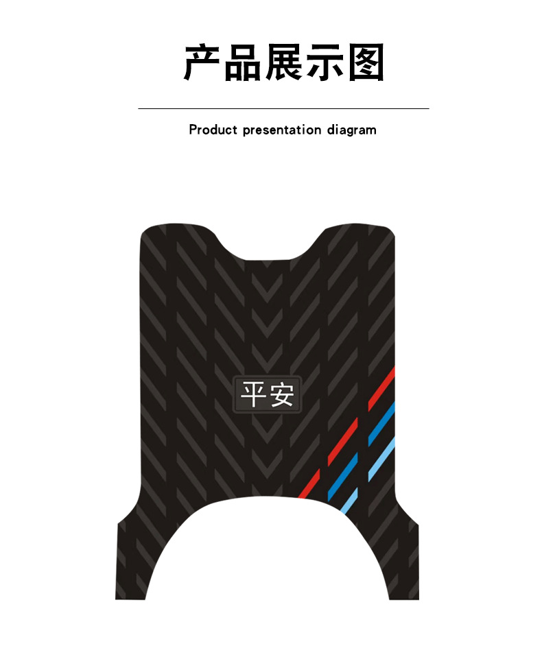 Suitable for Luyuan Zf35 Safety Three-Stripe Rubber Foot Pads, Wear-Resistant, Waterproof, Anti-Slip Foot Pads, Jewelry Accessories