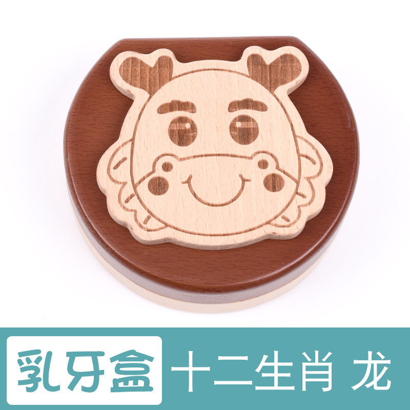 乳歯記念箱の実木十二生肖乳歯箱の子供の歯は収納箱の赤ちゃんを収納します。|undefined