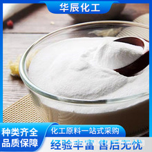 辽宁锦州现货红三角工业纯碱 300目优质碳酸钠 天津碱厂装车