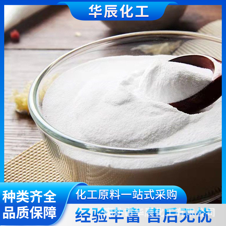 辽宁锦州现货红三角工业纯碱 300目优质碳酸钠 天津碱厂装车