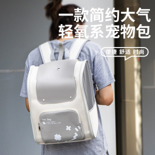 Pet Backpack, Dog Outing Bag, Breathable Cat Bag, Portable Backpack, Teddy Dog Bag, Cat Backpack, Space Capsule