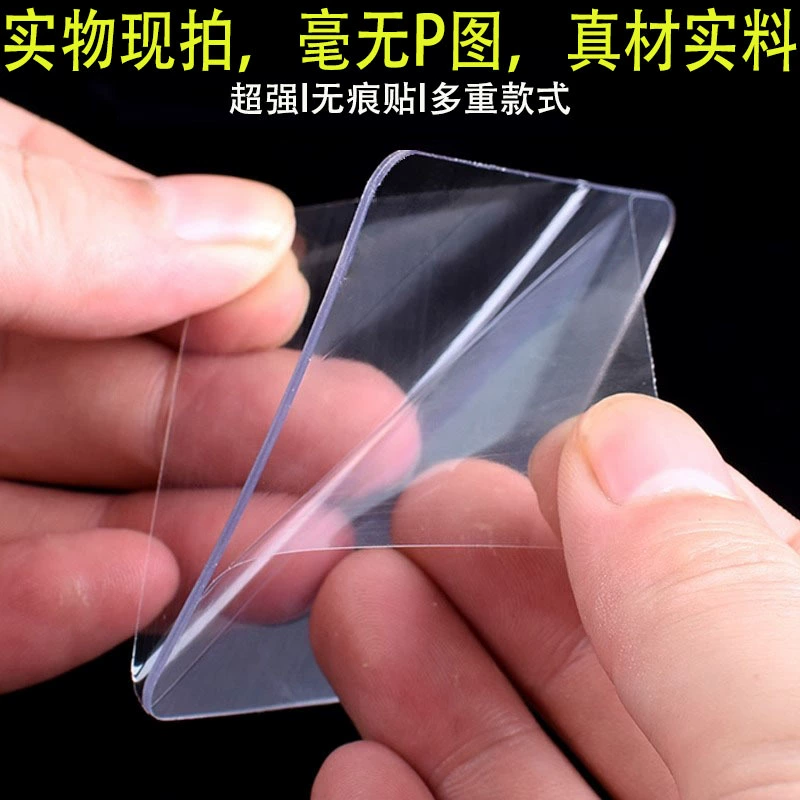 Бесшовная прозрачная Двухсторонняя клейкая наклейка для двери туалета, задняя неперфорированная Двухсторонняя клейкая наклейка для внутренней стены