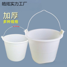 建筑工地灰桶牛筋桶加厚特大号塑料水桶装修水泥桶摔不烂砂浆桶无