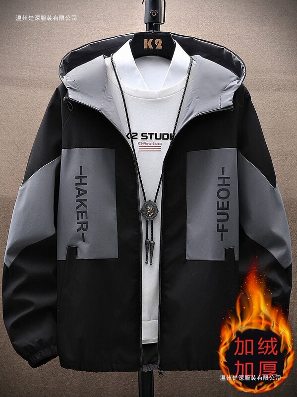 Fleece-Lined Thickened Men's Trendy Winter Jacket for Teenagers and Students, Casual Hooded Men's Top Coat