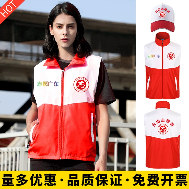 Гуанчжоу Jieyang Волонтер Жилет Здоровье Волонтерская Команда Сообщество Супермаркет Рабочая Одежда Волонтер Одежда Печать логотипа