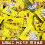 即食代发去皮油栗栗子仁