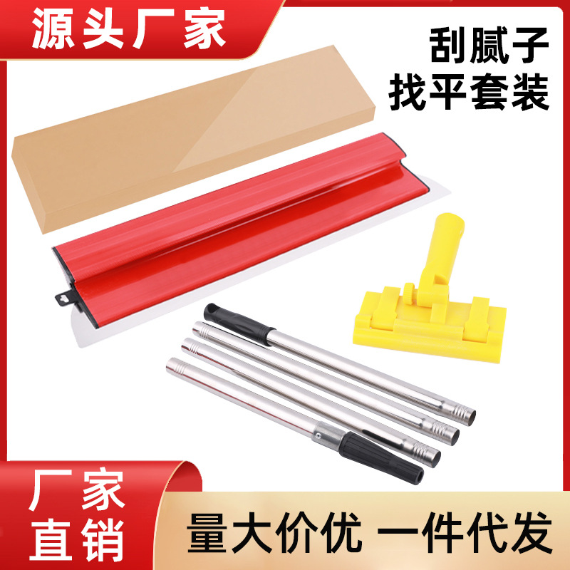 Espadadora de nivelación Herramienta de nivelación de masilla Juego de soporte de raspado blanco portátil con herramienta de raspado de pared Cuchilla de yeso