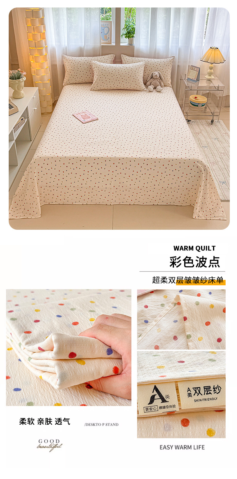 2026 Thickened Double-Layer Gauze Bed Sheet Single Piece Class A Mother and Baby Grade Crinkled Gauze Dormitory Single Person Comforter Pillowcase Three-Piece Set