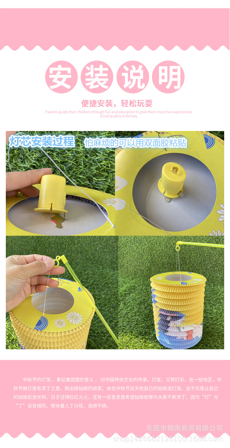 风琴灯笼详情页2_10.jpg