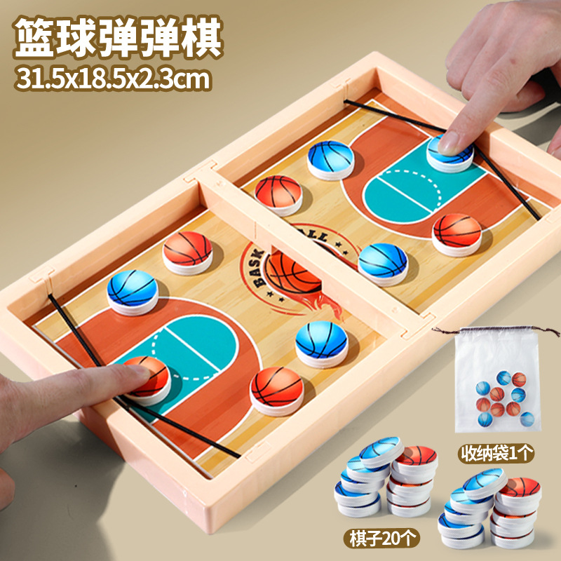 농구 핀치 - 처벌 디스크가 포함된 체스 20개