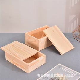 收纳盒;木盒;收纳架