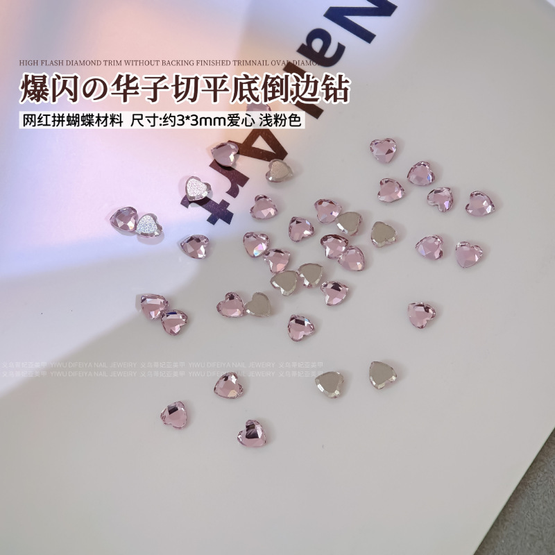 K9爱心钻美甲饰品高品爆闪倒边平底异形钻银白浅湖蓝桃心指甲钻饰|undefined