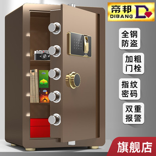 Safe Home Office Small Wall Entry Anti-theft Safe Mechanical Password Bedside Cabinet Safe Deposit Box 60cm