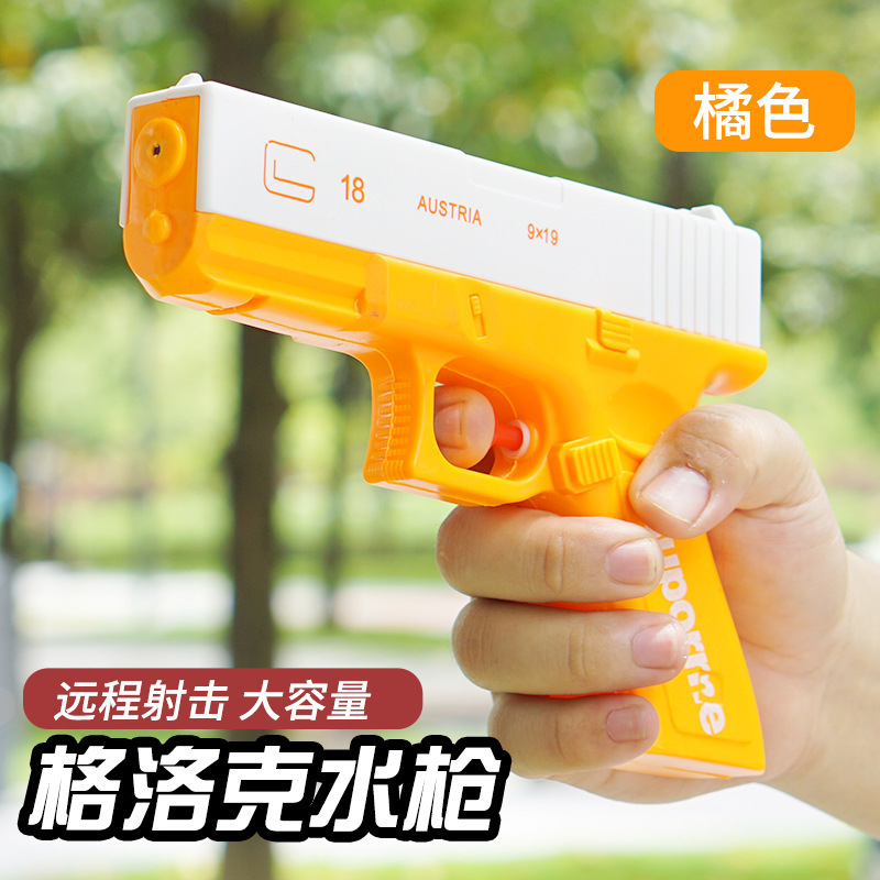 Glock gran cañón de agua manual de cañón de verano al aire libre cañón de agua pequeño juguete de playa para niños