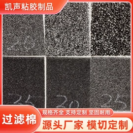 胶垫;辅助包装材料;包装制品配件