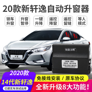 �m��20-21����܎���Ԅ�������14��܎��һ�I��������ҕ�R�ۯB���b