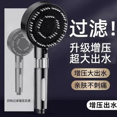 跨境直销增压淋浴莲蓬花洒喷头家用浴室按摩美肤洗澡加压淋雨沐浴