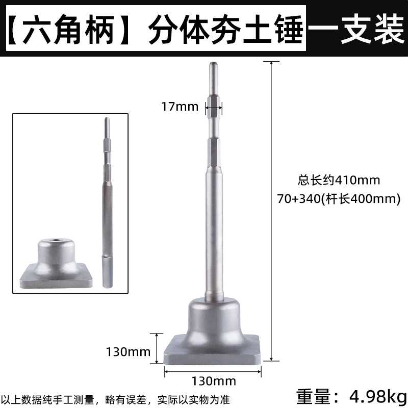 電動ピック、分割式フラットハンマー、溝掘り機、シャベル、95電動ピックヘッド、広角尖った平らな掘削機、延長ノミ|undefined