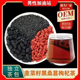 代用/养生茶;其他茶叶;花果茶